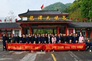 洛大生品、大有可為 | 2021年洛陽正大生品銷售團隊戶外團建順利舉行