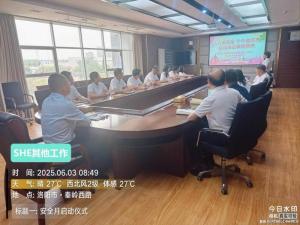 安全月同心護航，持續(xù)發(fā)力守護安全底線